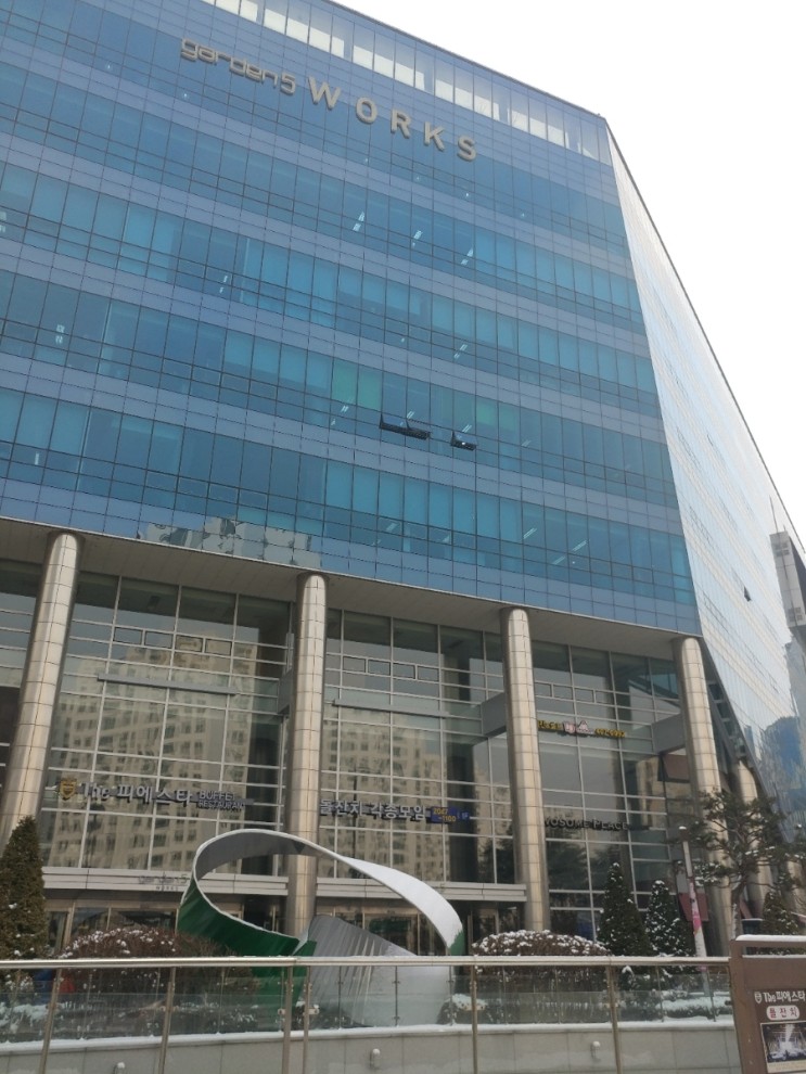 서울시 송파구 충민로 52 가든파이브웍스 B동 9, 10층